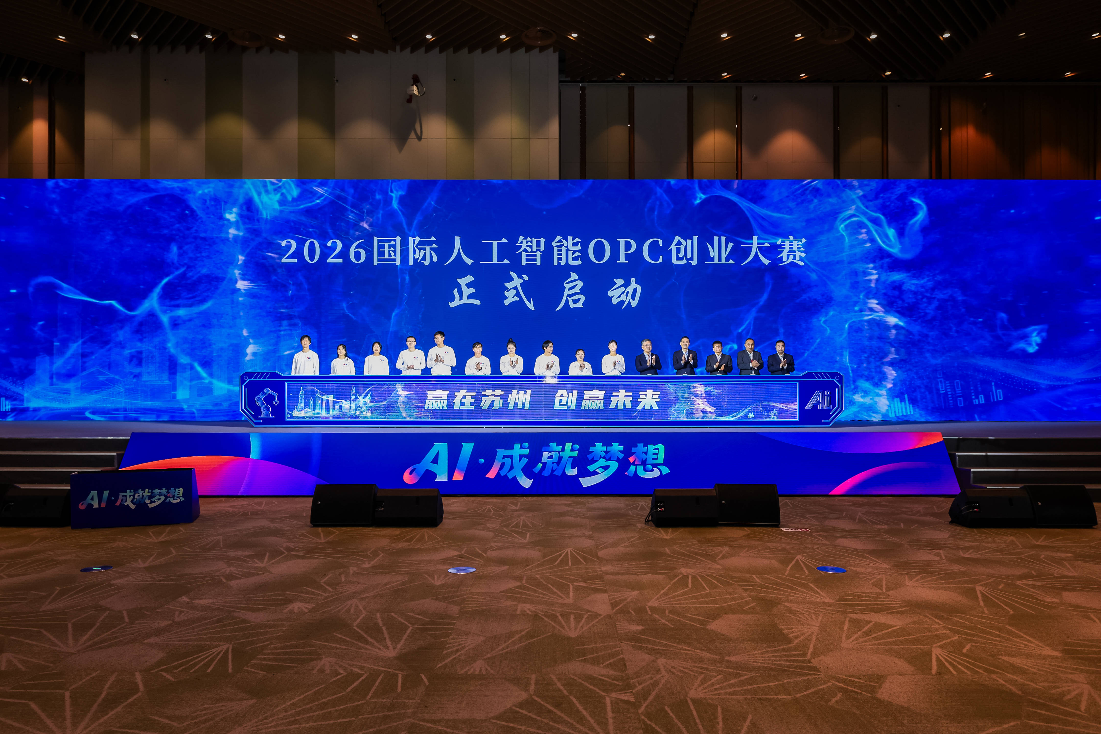 人工智能将重塑发展中国家创业生态