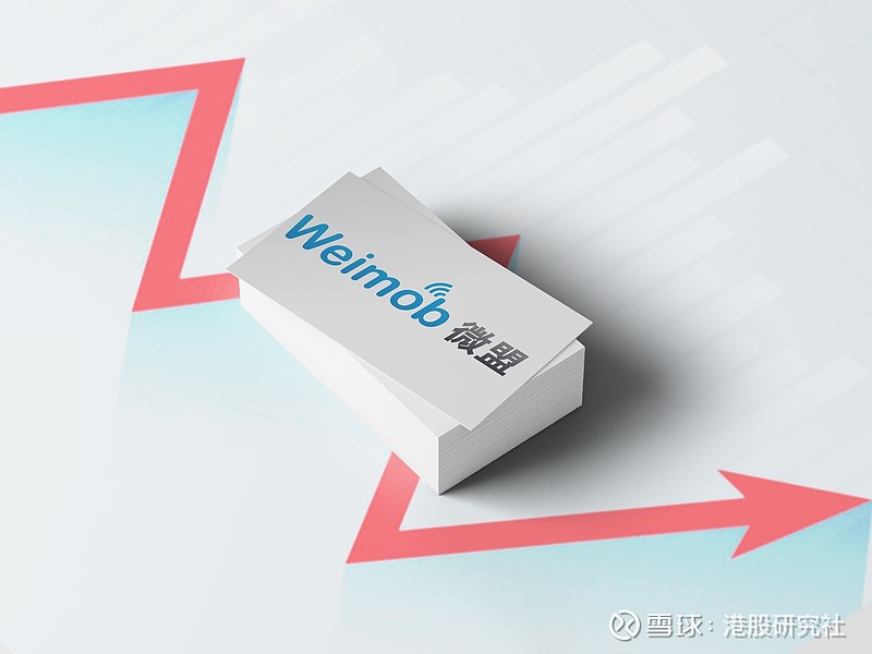 军信股份：累计回购股份数量约为360万股