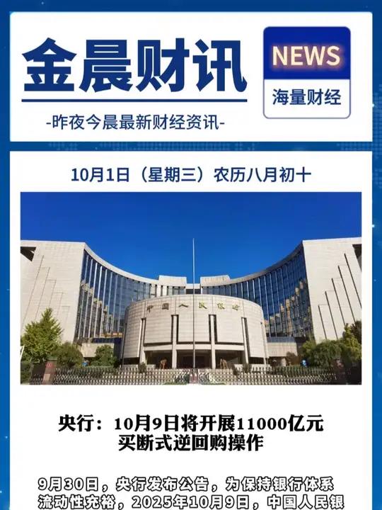 年初即“补血”!近三年险企发债规模连破千亿