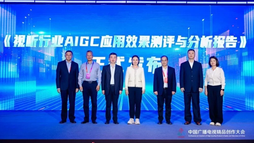 联想控股“乡村AI赋能计划”走进贵州印江 共探“人工智能+”落地应用