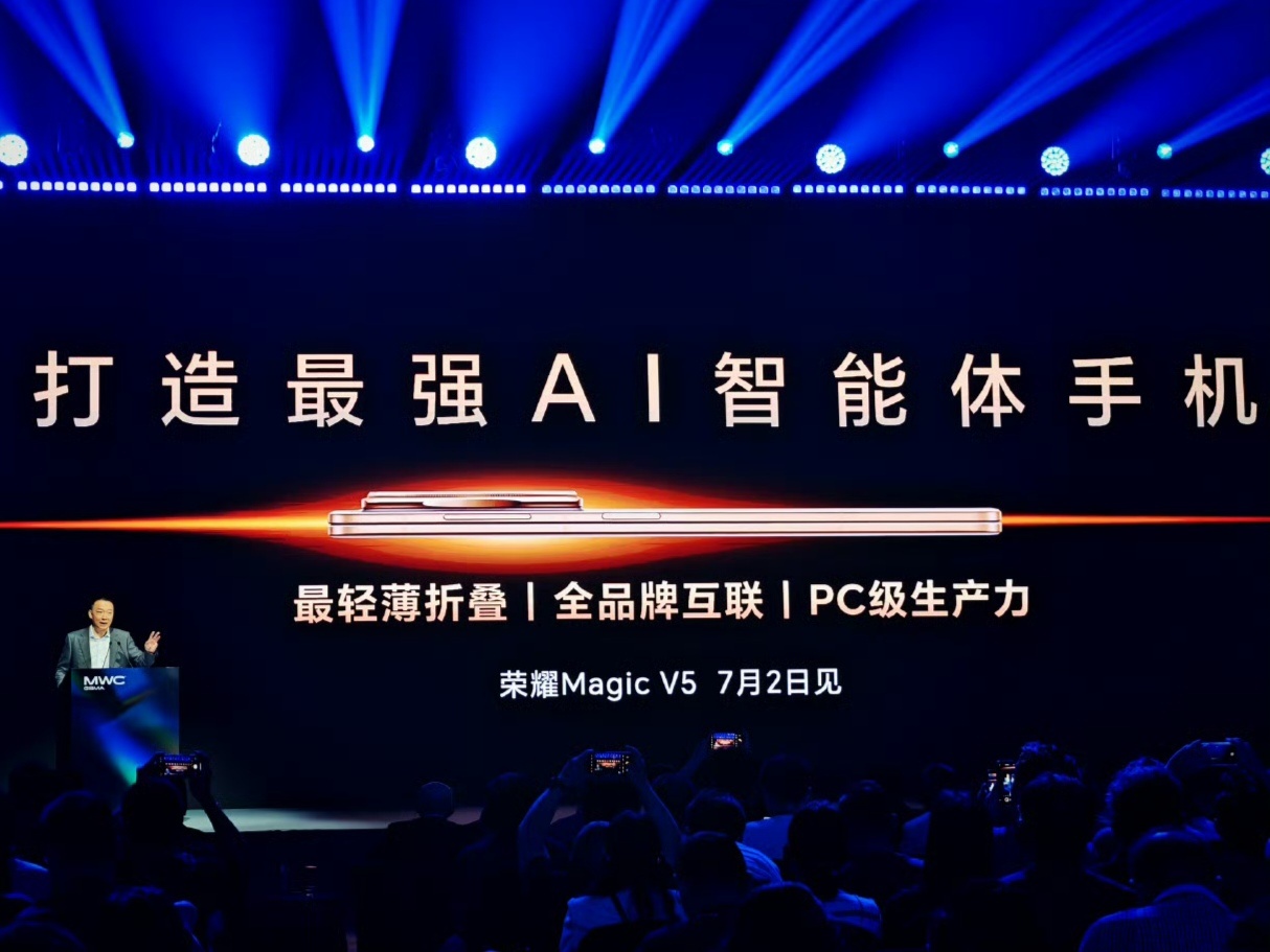 跨越式升级4大旗舰级能力 户外轻旗舰荣耀Power2发布
