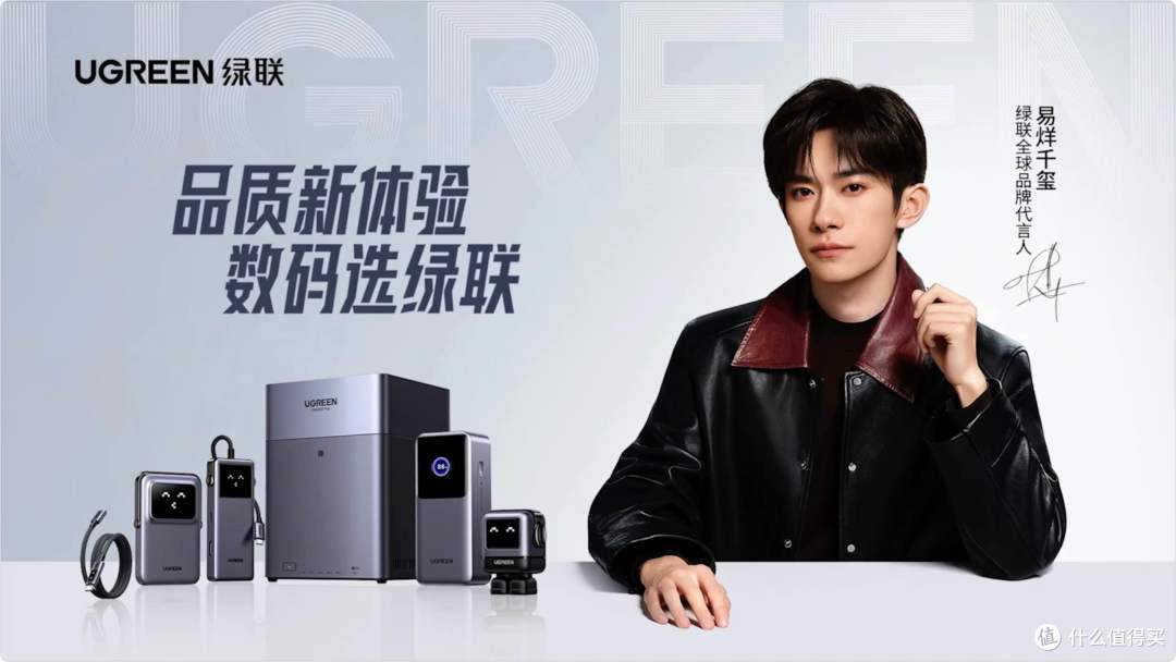 绿联科技：2025年净利同比预增41.26%―58.56%