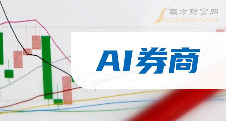 中信证券发生大宗交易 成交折价率11.69%