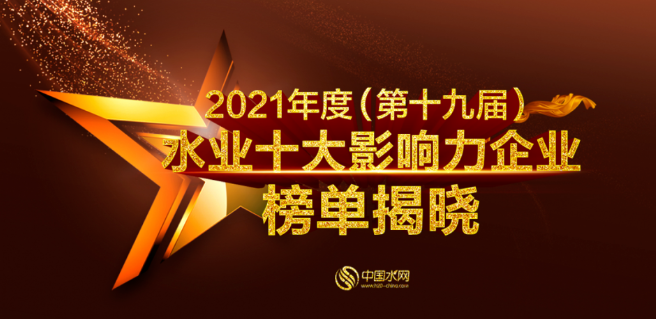 中持股份：芯长征将成为公司控股股东