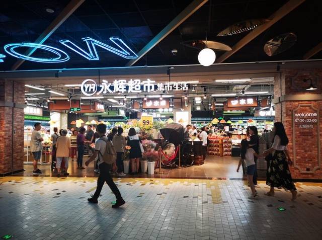N陕旅收盘涨64.10% 首日成交19.71亿元