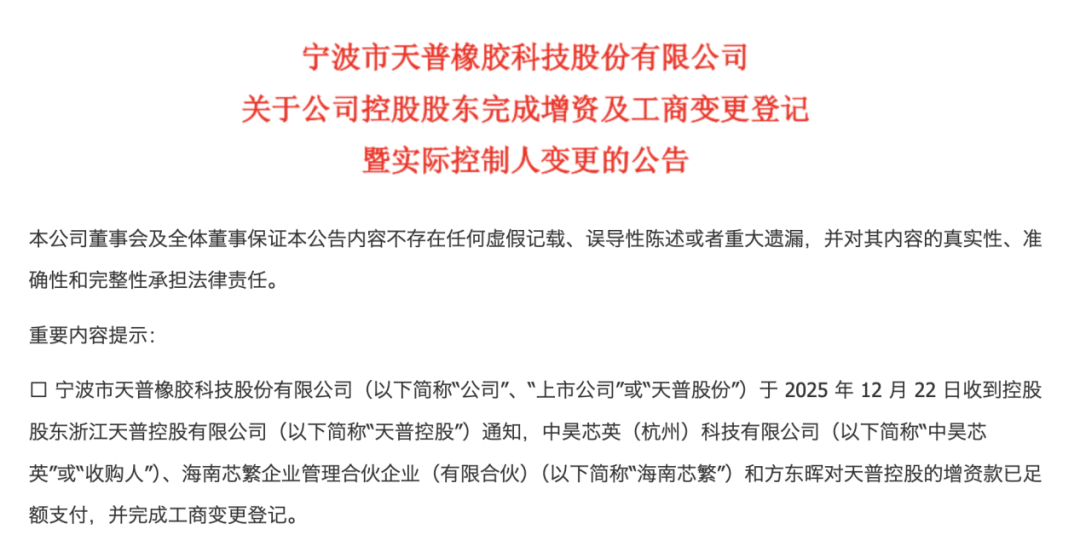 5倍大牛股，突发公告！
