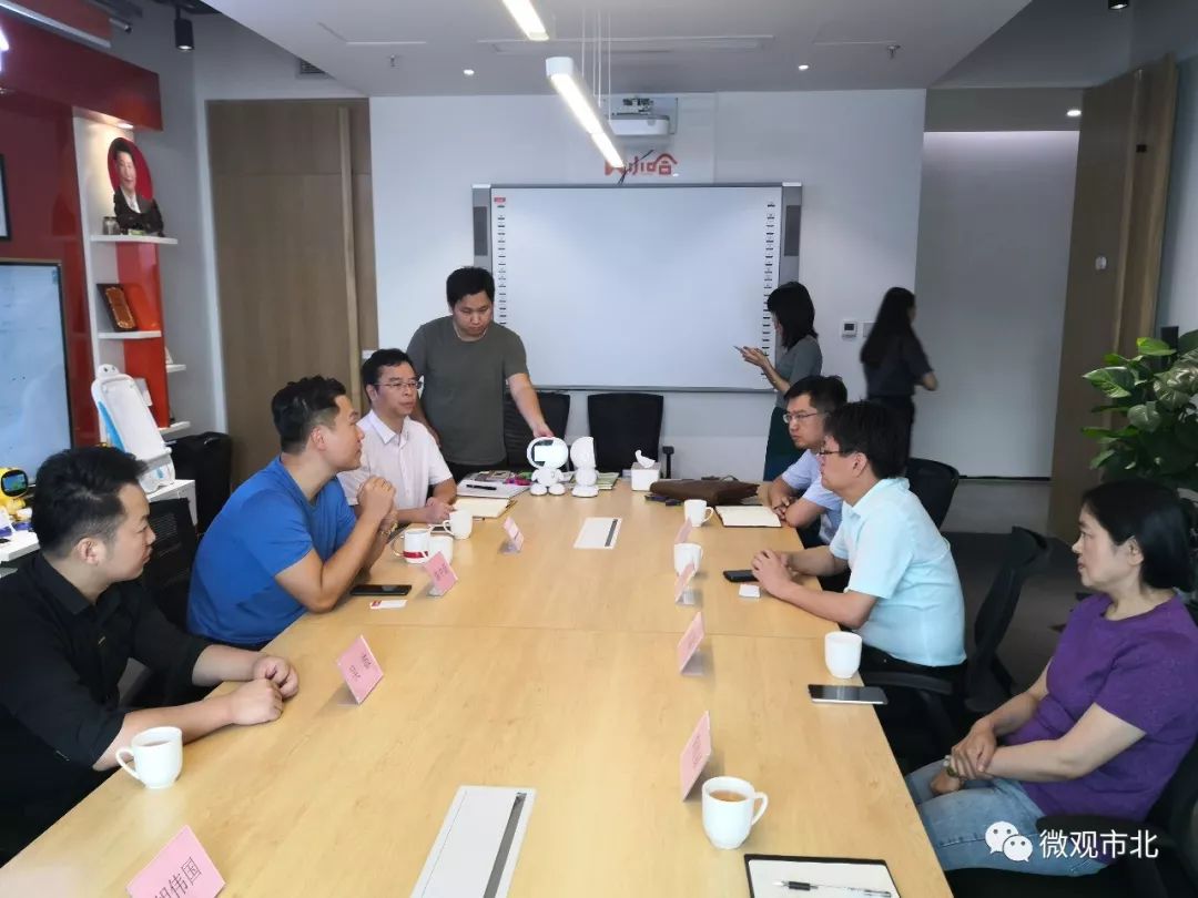 和而泰：实控人拟减持不超2%公司股份