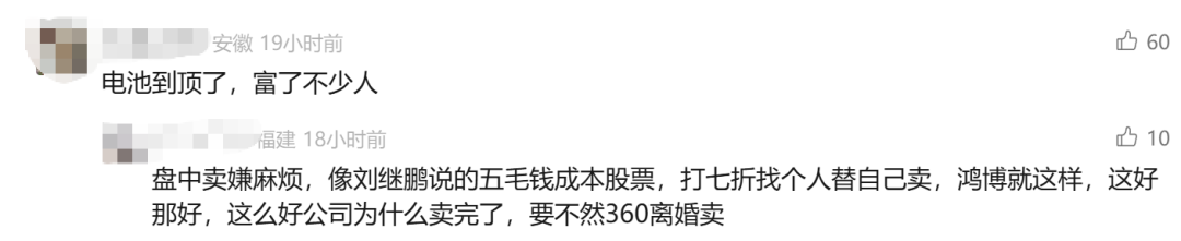 宁德时代大宗交易成交3.50万股 成交额1308.97万元