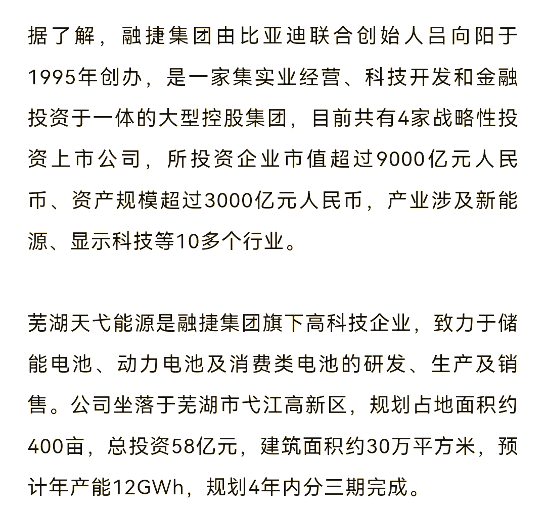泰中高铁二期加速推进：3个标段报批中标价总额约980亿泰铢