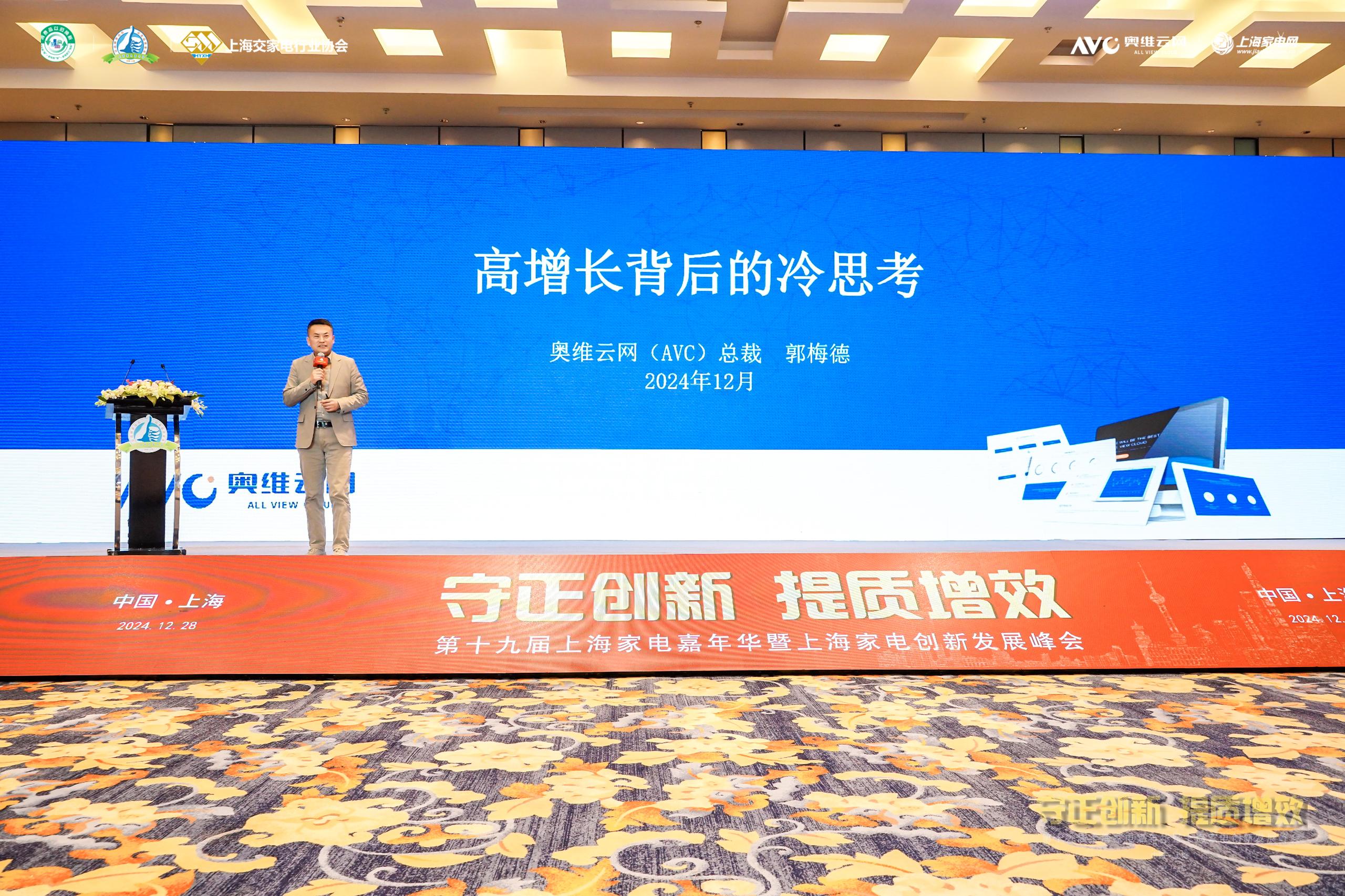 专访｜CES凸显端侧与物理AI成为人工智能重要突破方向——访美国高通公司中国区董事长孟樸