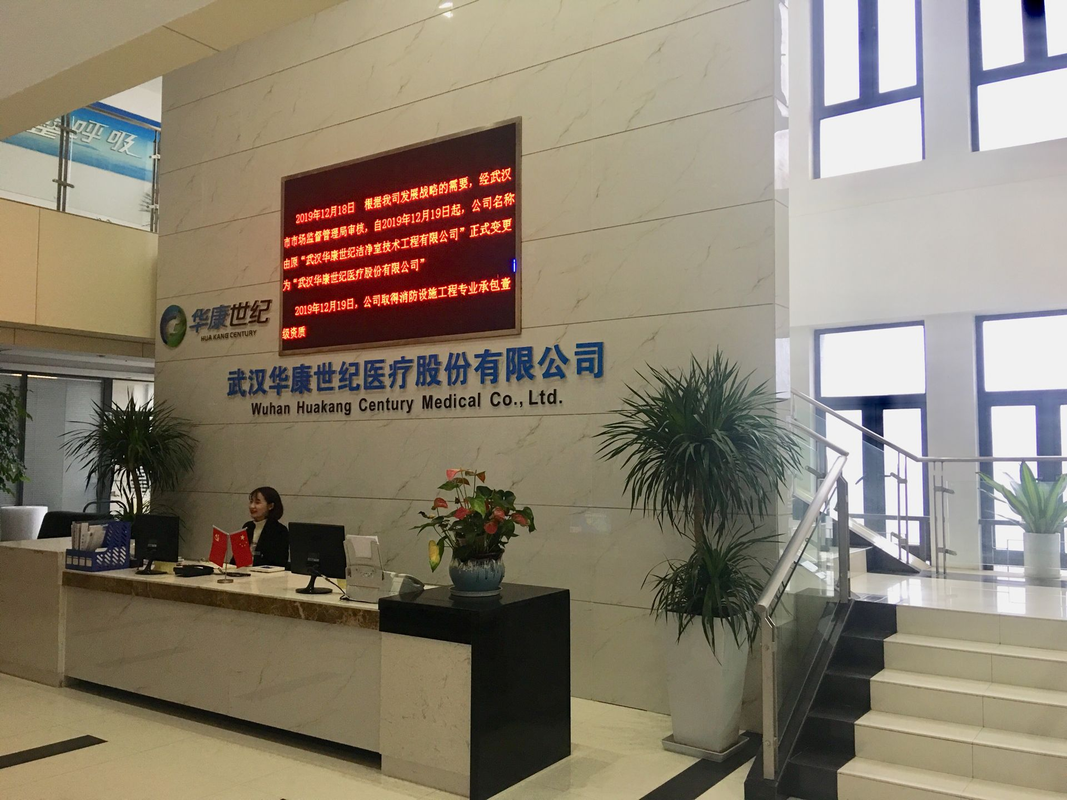 华康洁净：股东阳光人寿拟减持不超3%公司股份