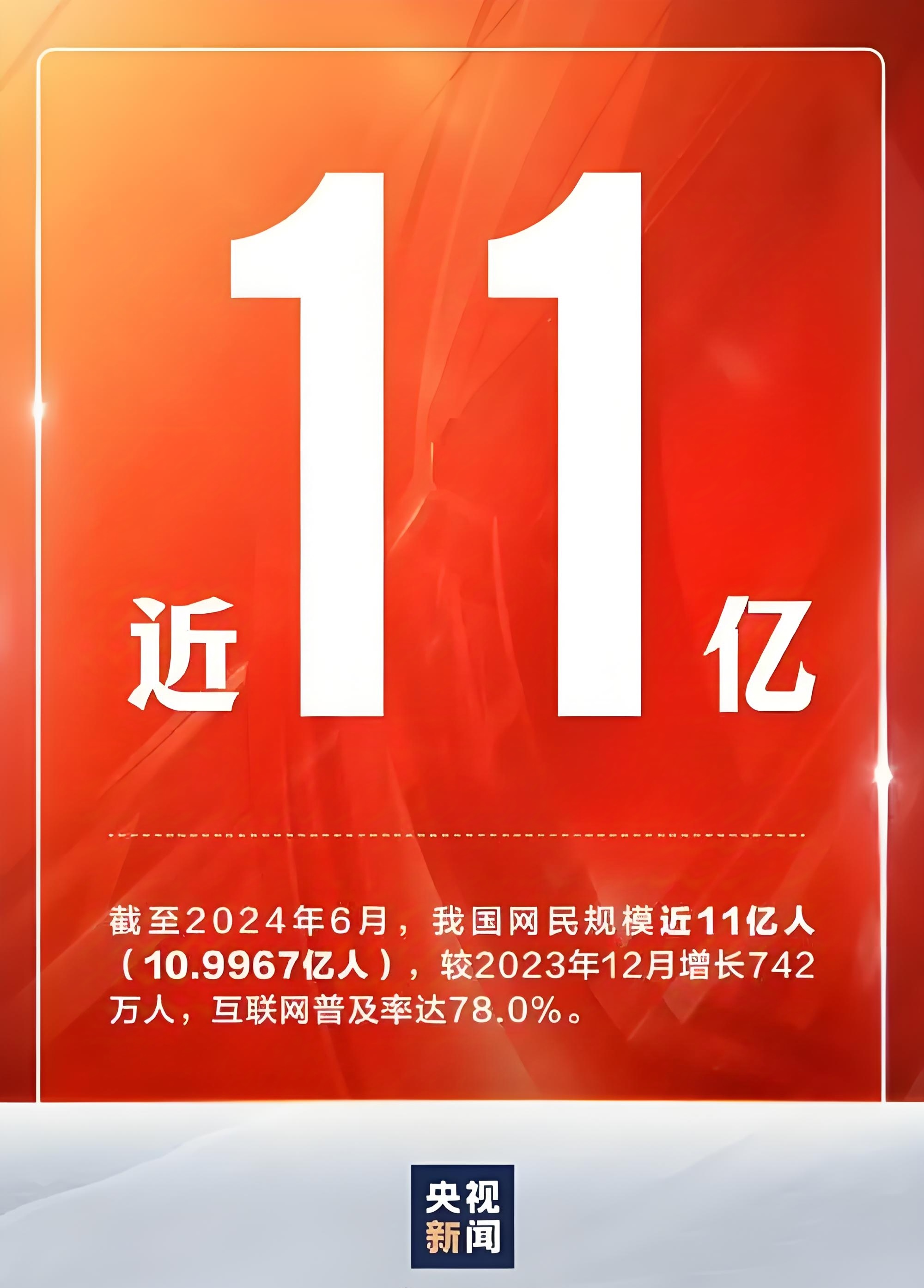 2026年我国将推出30余项数据领域国家标准