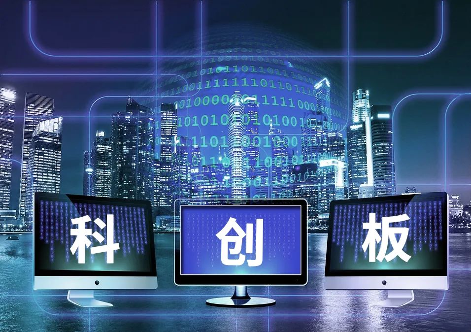 科创板平均股价45.74元，89股股价超百元