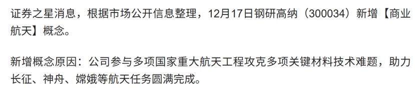 兆龙互连:产品暂未应用于商业航天领域