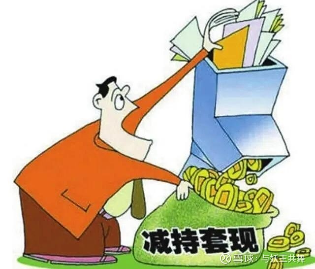 江海股份：朱祥计划减持公司股份不超过800万股