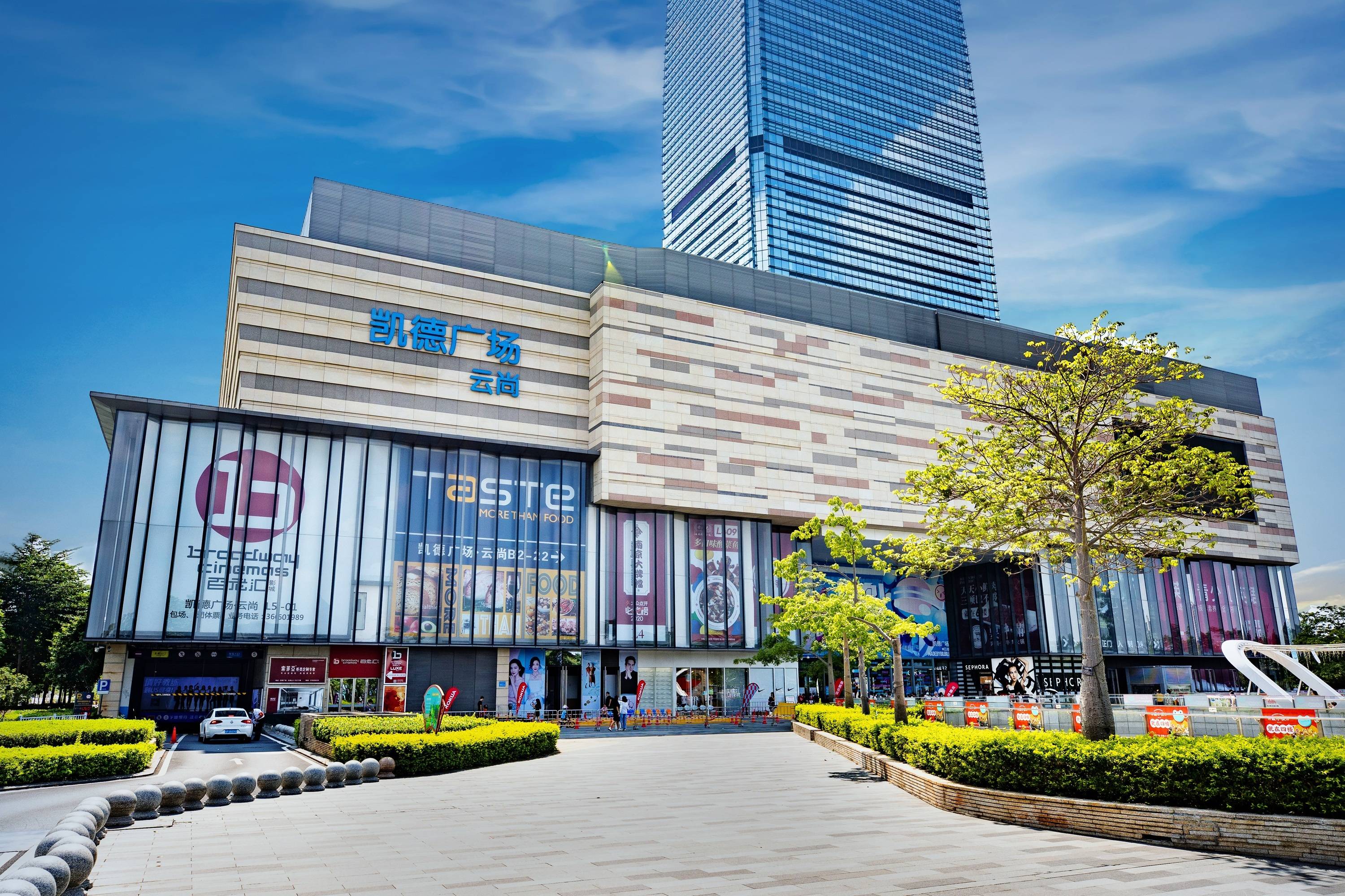 首只！外资借道公募REITs布局中国