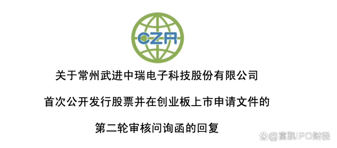 中瑞股份：部分产品可应用于卫星电池，但相关业务占比极小