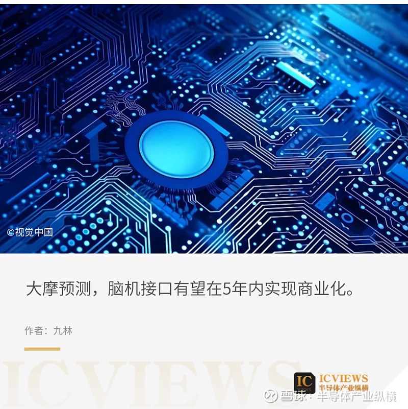 成都、武汉、上海、北京等多地医院公开脑机接口专利