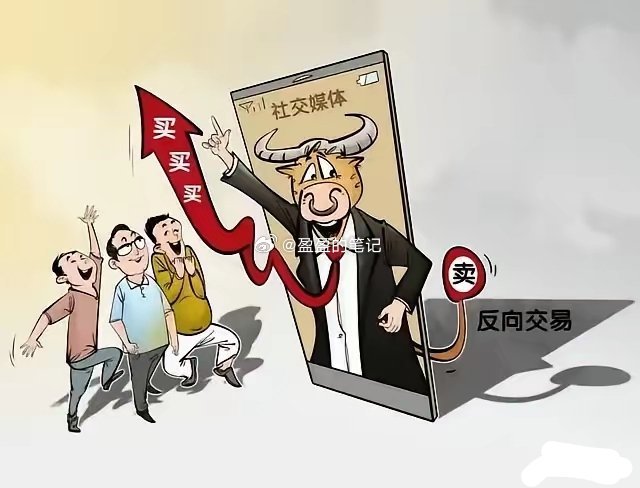 御银股份录得8天5板