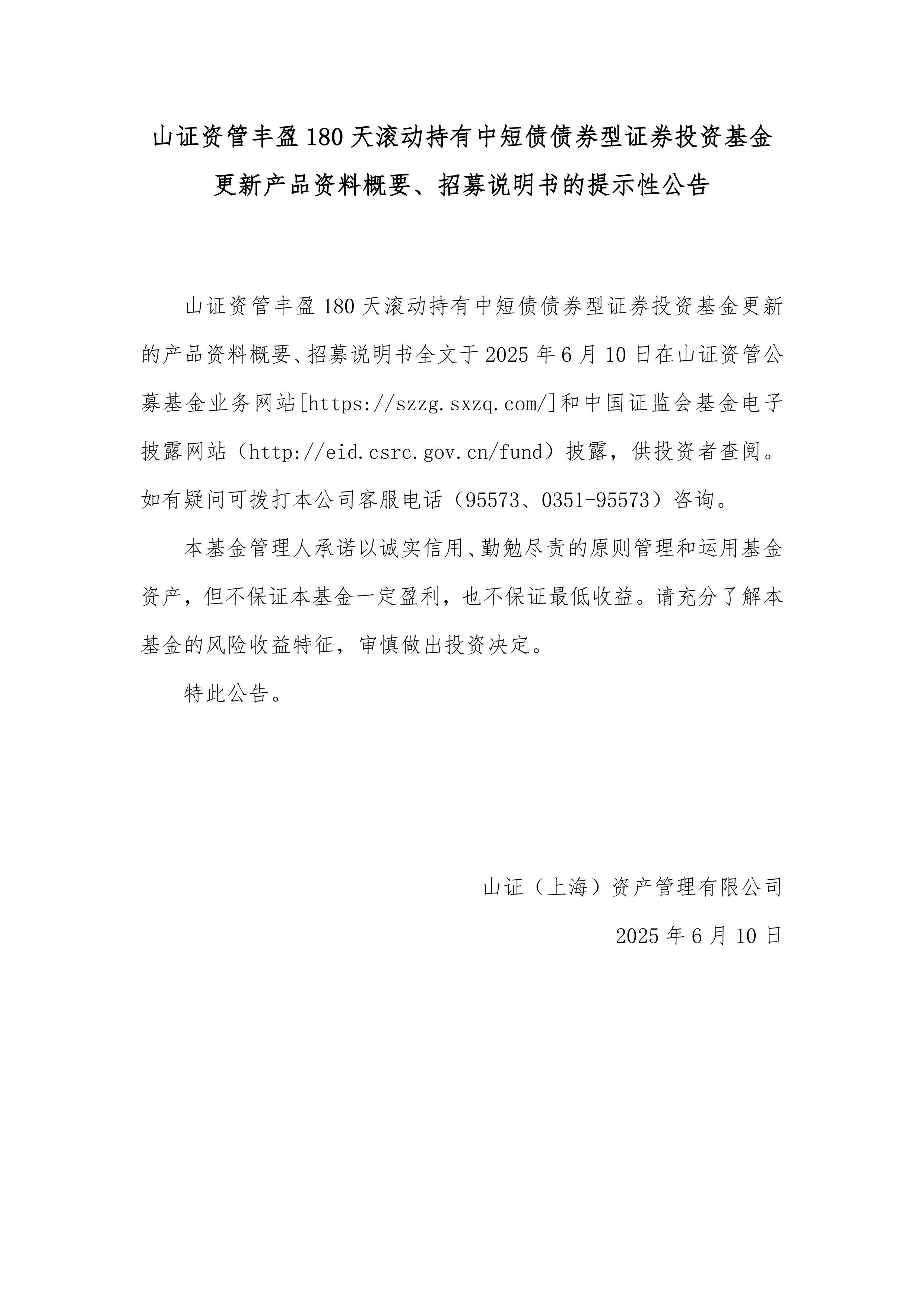 节后机构调研股曝光