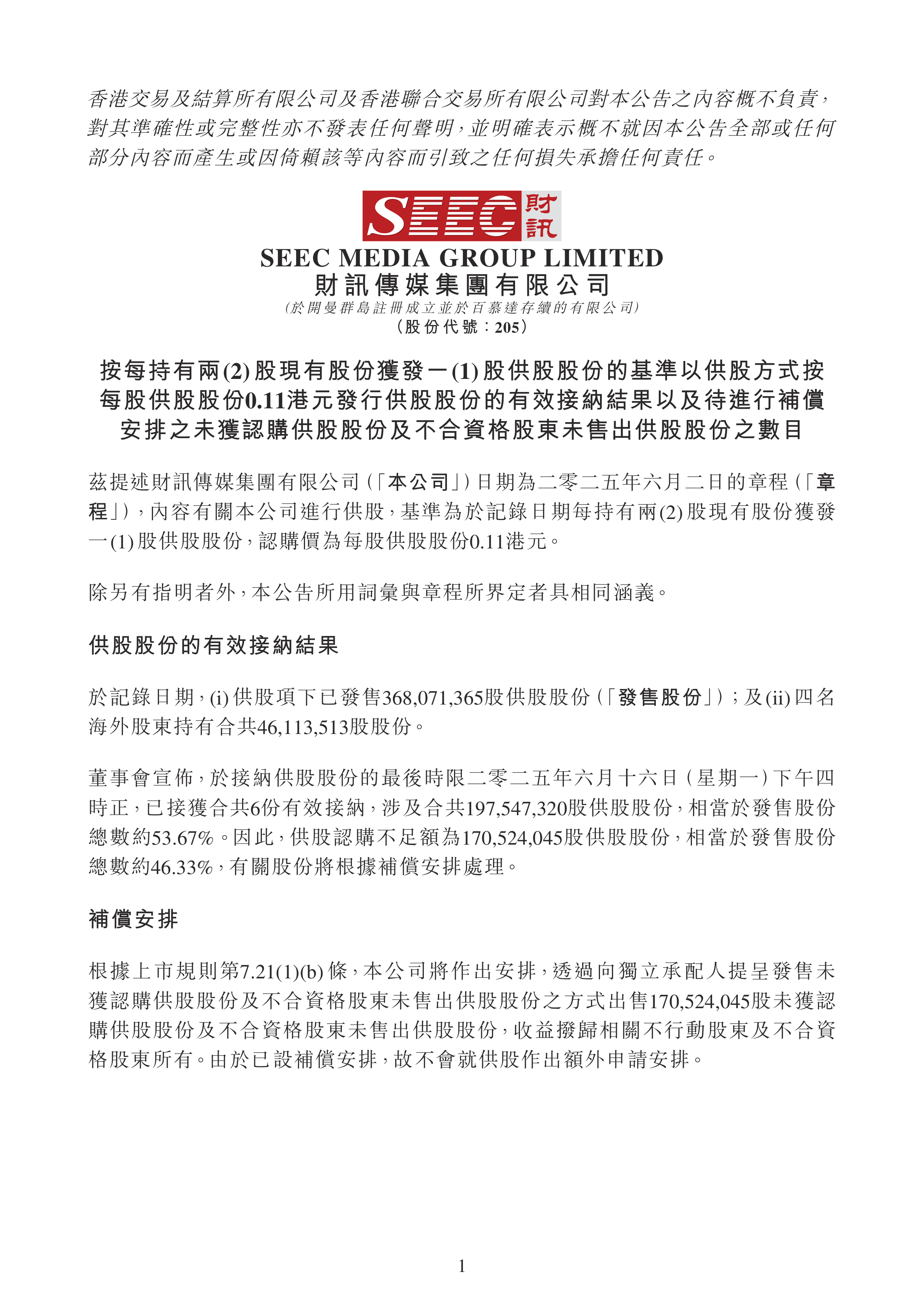 节后机构调研股曝光