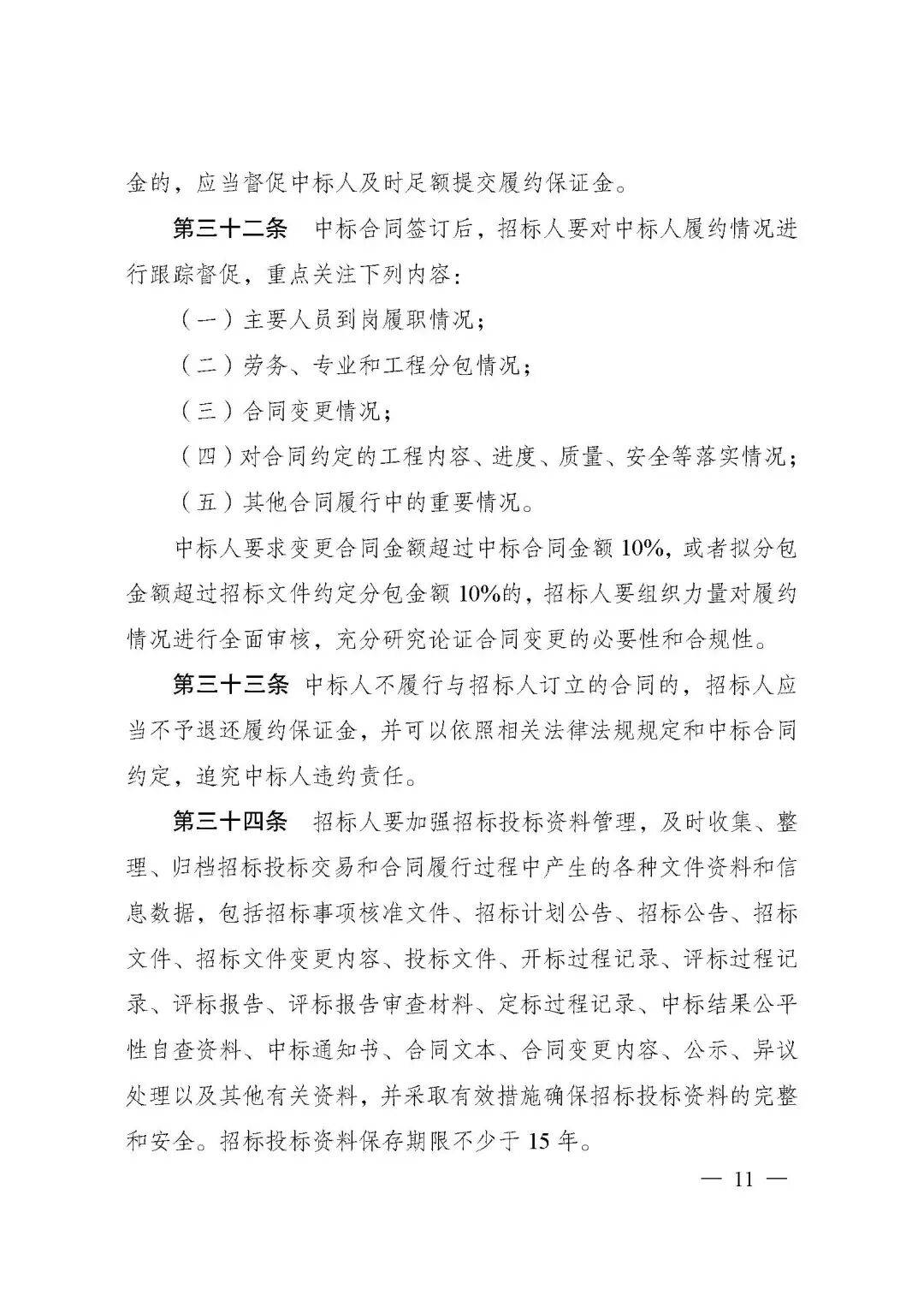 国务院国资委:国资国企绩效与薪酬、晋升、退出“硬挂钩”已成常态