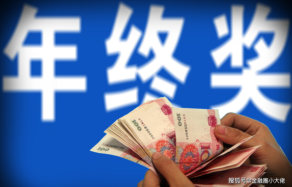 证监会提高“吹哨人”奖金!最高可奖100万元!