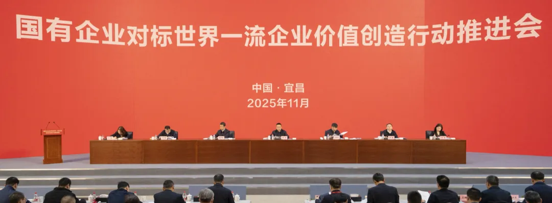 国务院国资委召开中央企业“十五五”规划编制系列专题座谈会