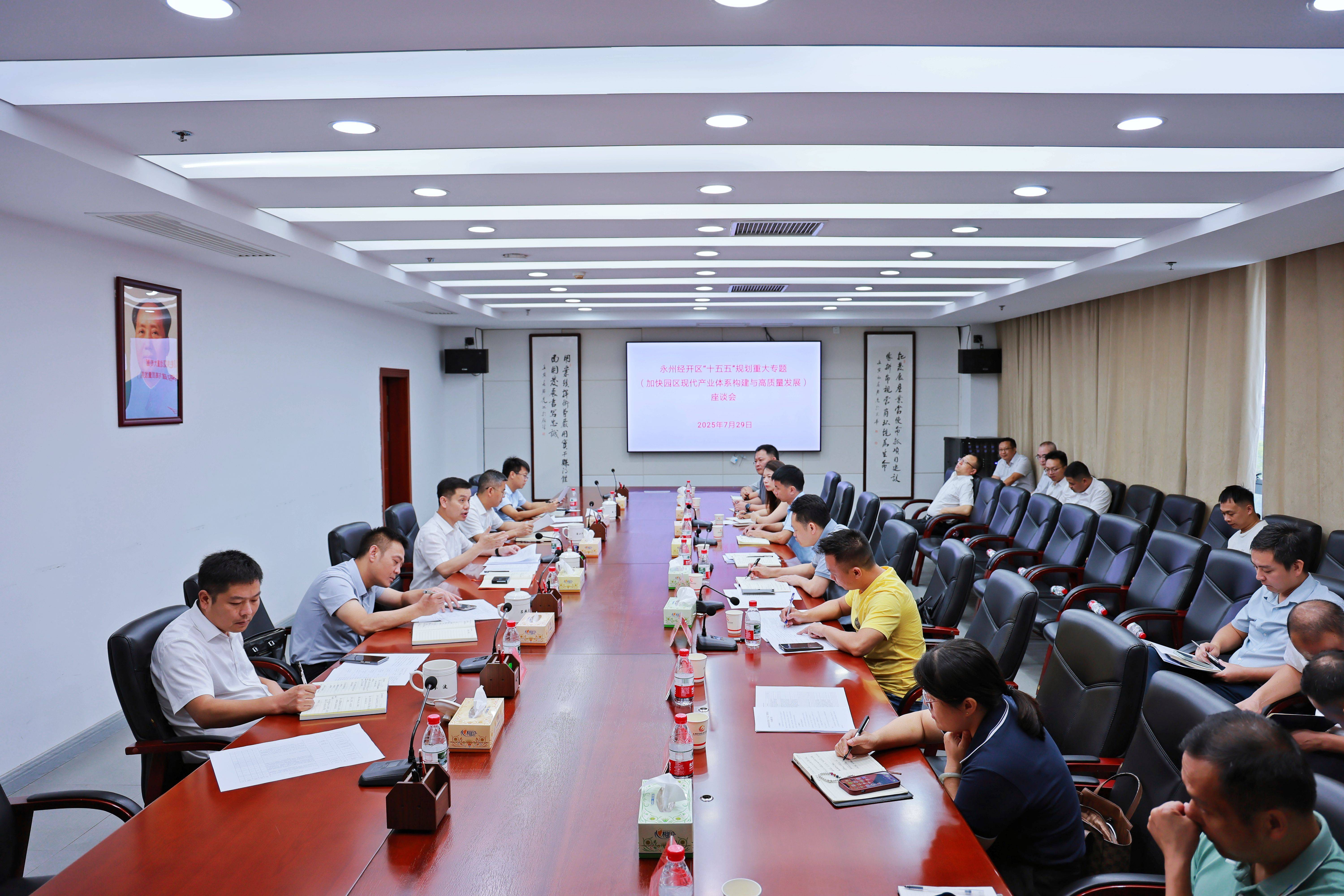 国务院国资委召开中央企业“十五五”规划编制系列专题座谈会