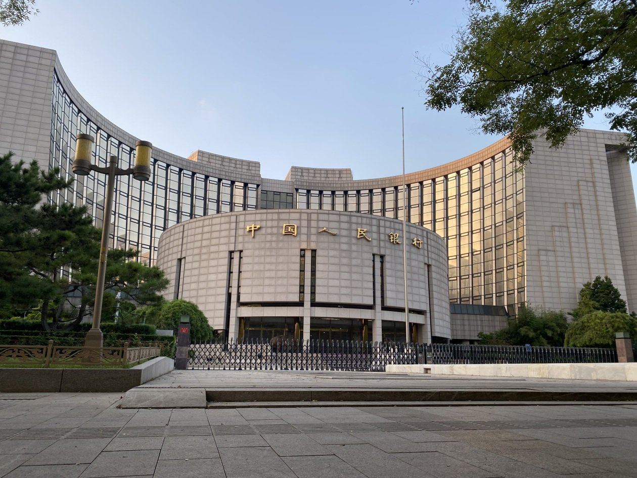 1月13日证券之星午间消息汇总:央行公开市场净投放3424亿元