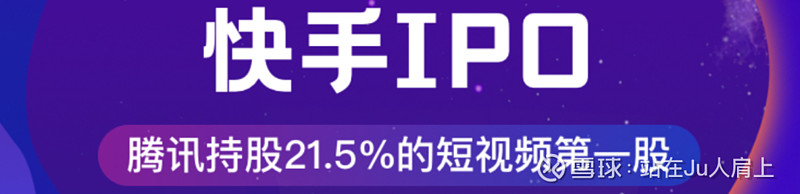 快手:拟发行美元及人民币优先票据