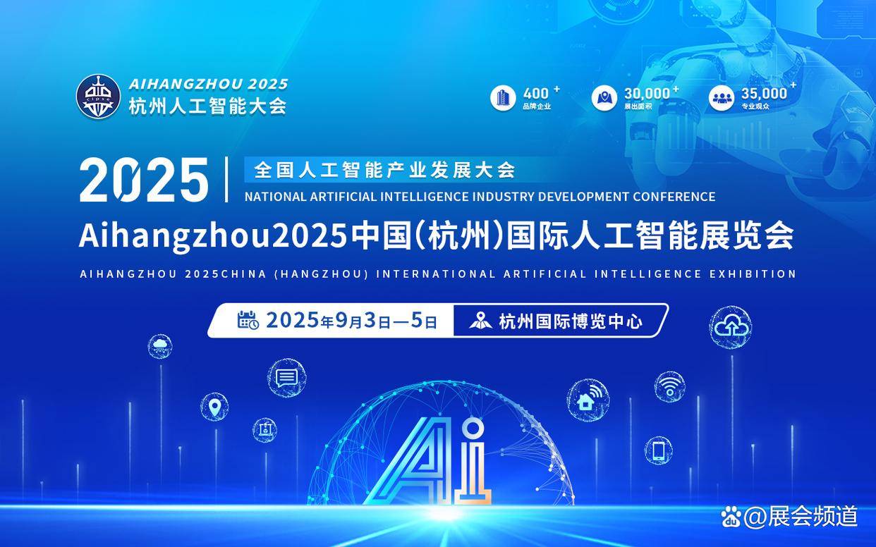 2030年,江苏人工智能产业规模将超万亿元!