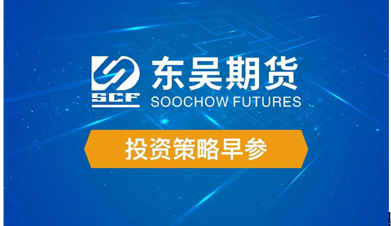 中信银行行长芦苇因工作调整离任；江阴银行副行长任职资格获核准 | 金融早参