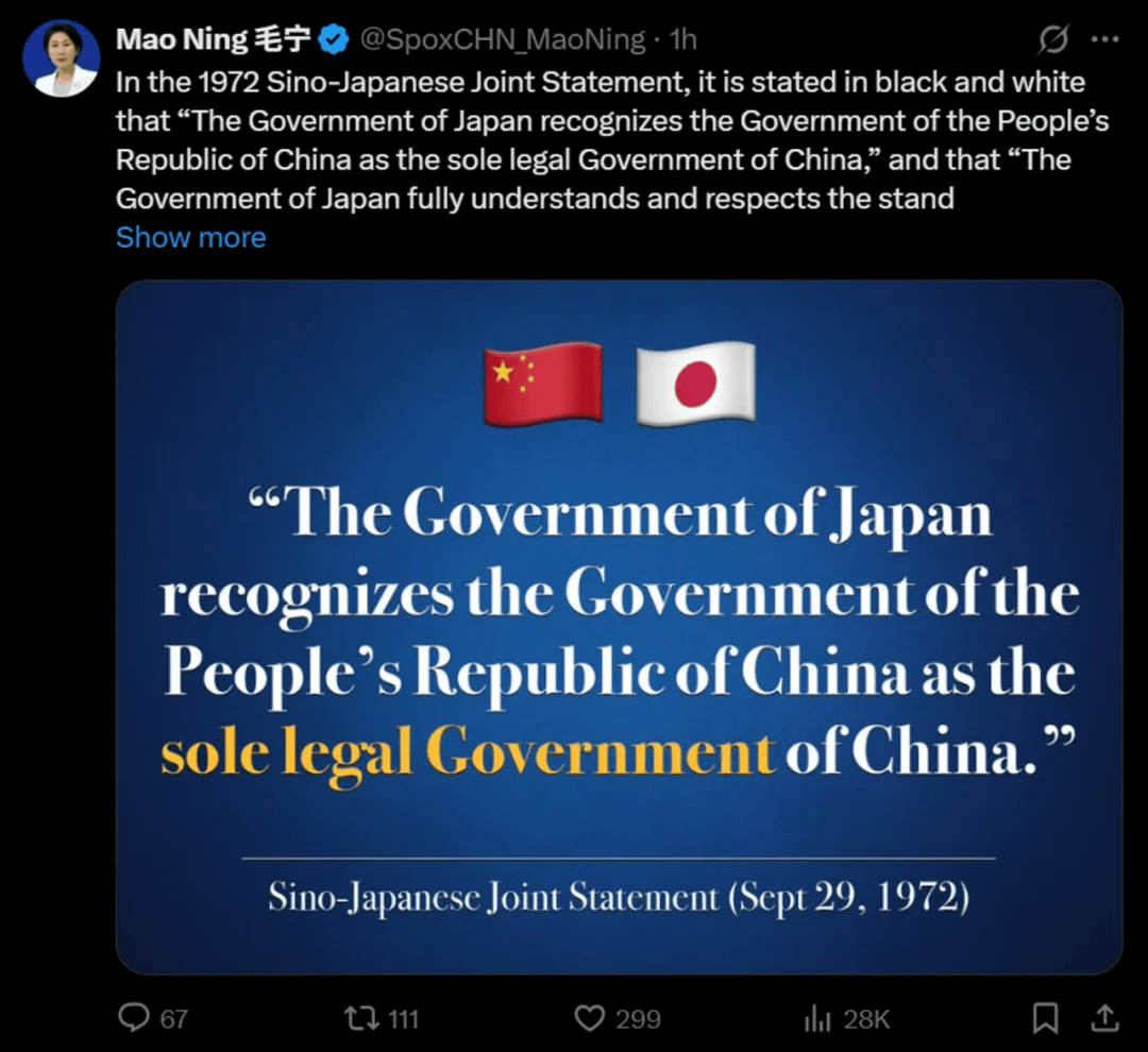 外交部：中国同世界各国共享创新成果，致力于让科技创新造福全人类