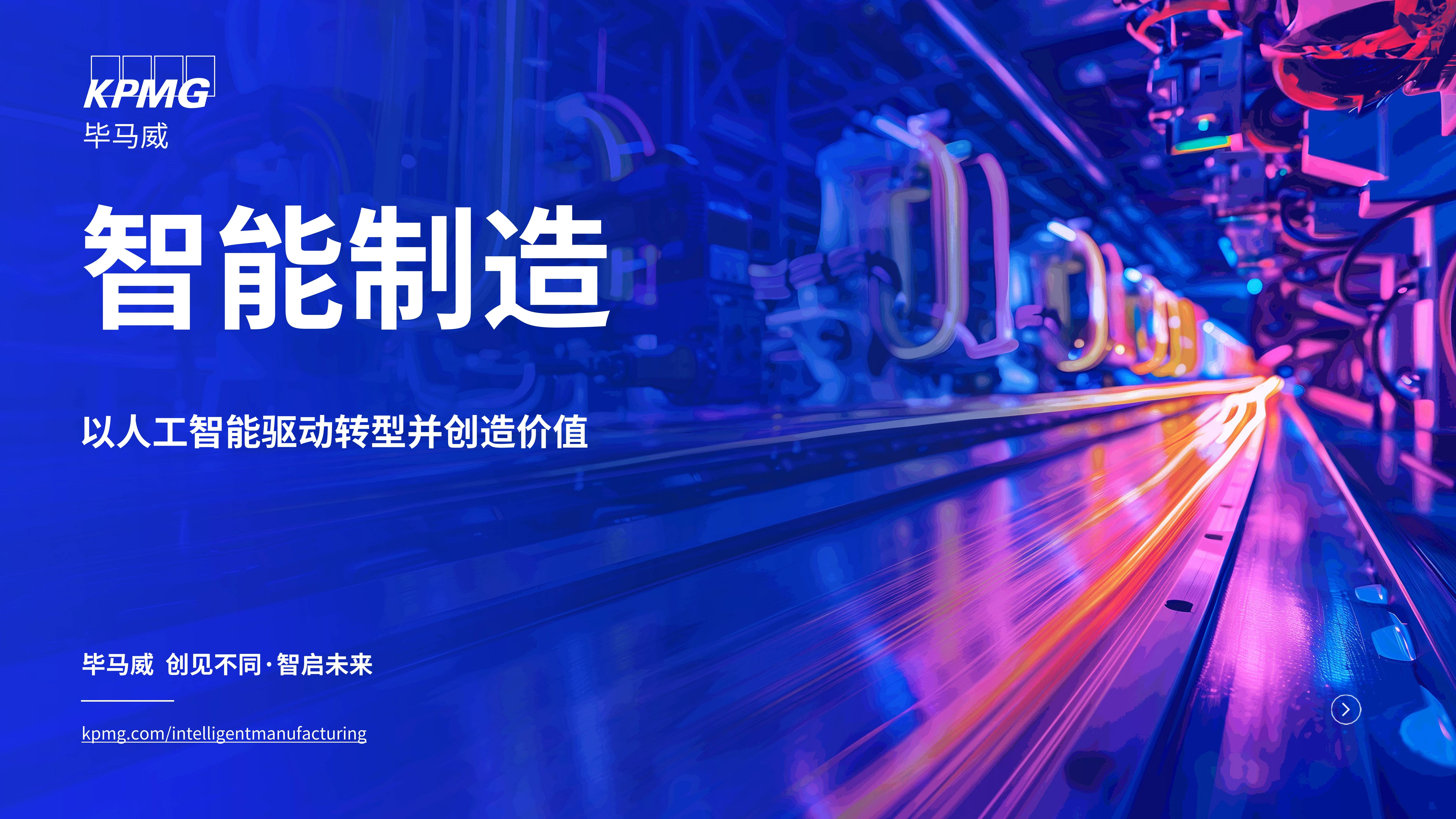 2025年我国人工智能相关产品贸易呈现蓬勃发展态势