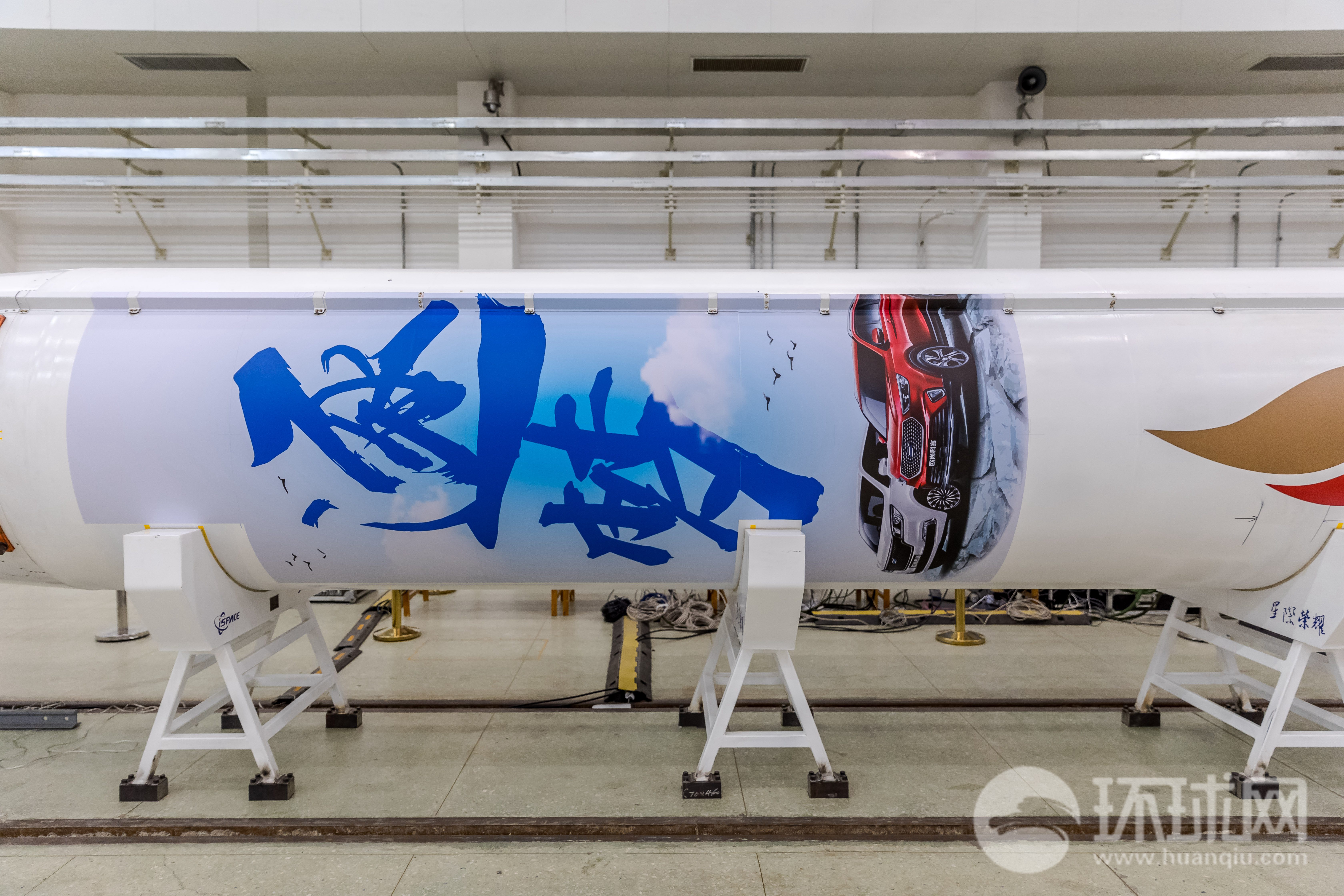 中科环保:绵阳中科将为星际荣耀提供全链条低碳支持