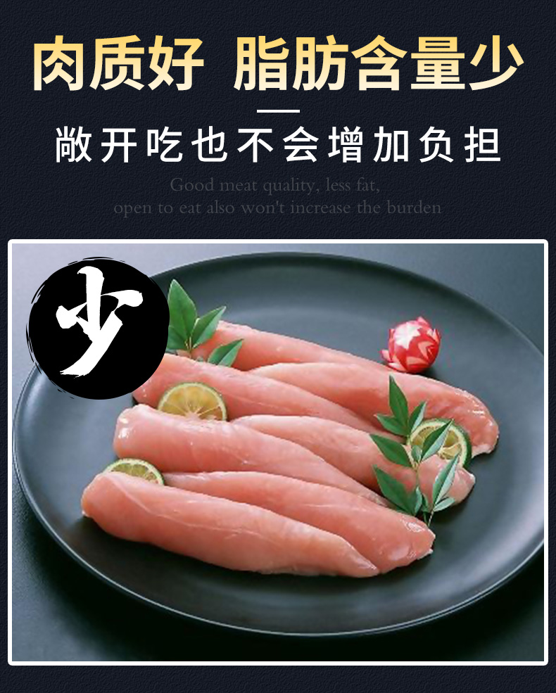 所有国家均已解除对巴西禽肉的进口禁令