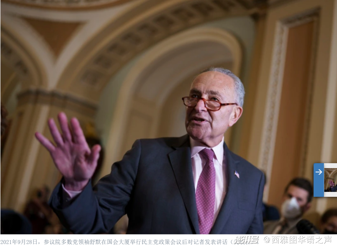 巴西国会批准2026年度预算法案