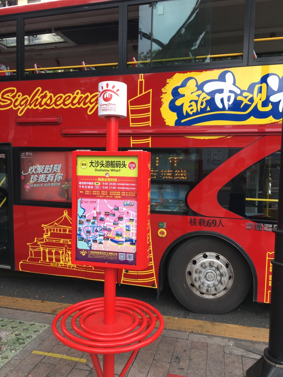 携程踩了哪些“红线”?