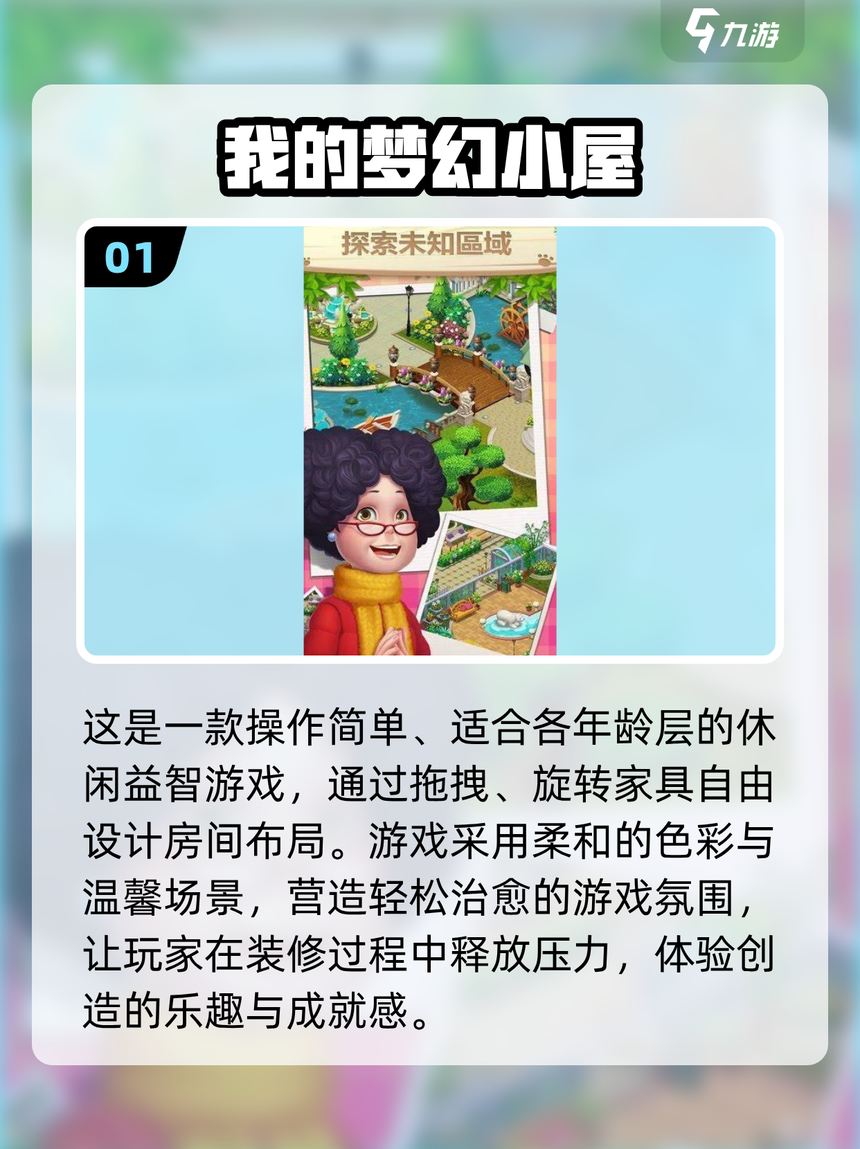 微信小游戏IAP月活用户3亿，游戏板块震荡蓄势，聚焦游戏ETF（159869）布局机会