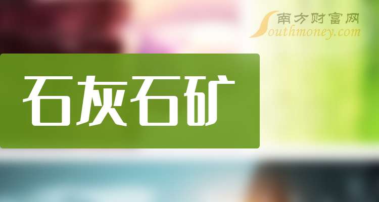 酒钢宏兴：预计2025年净利润亏损18.79亿元左右