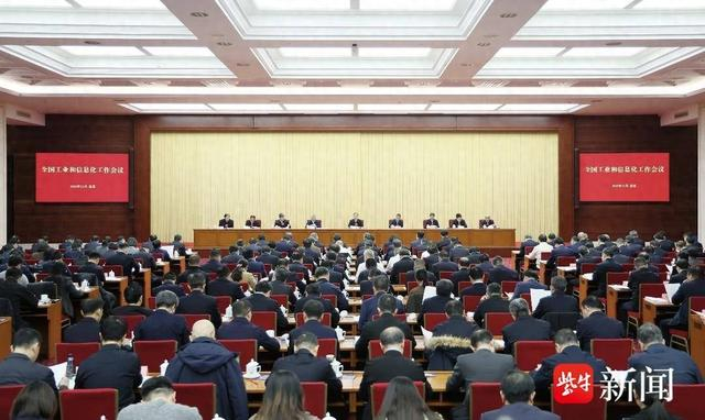 越南科技部公布2026年重点工作任务