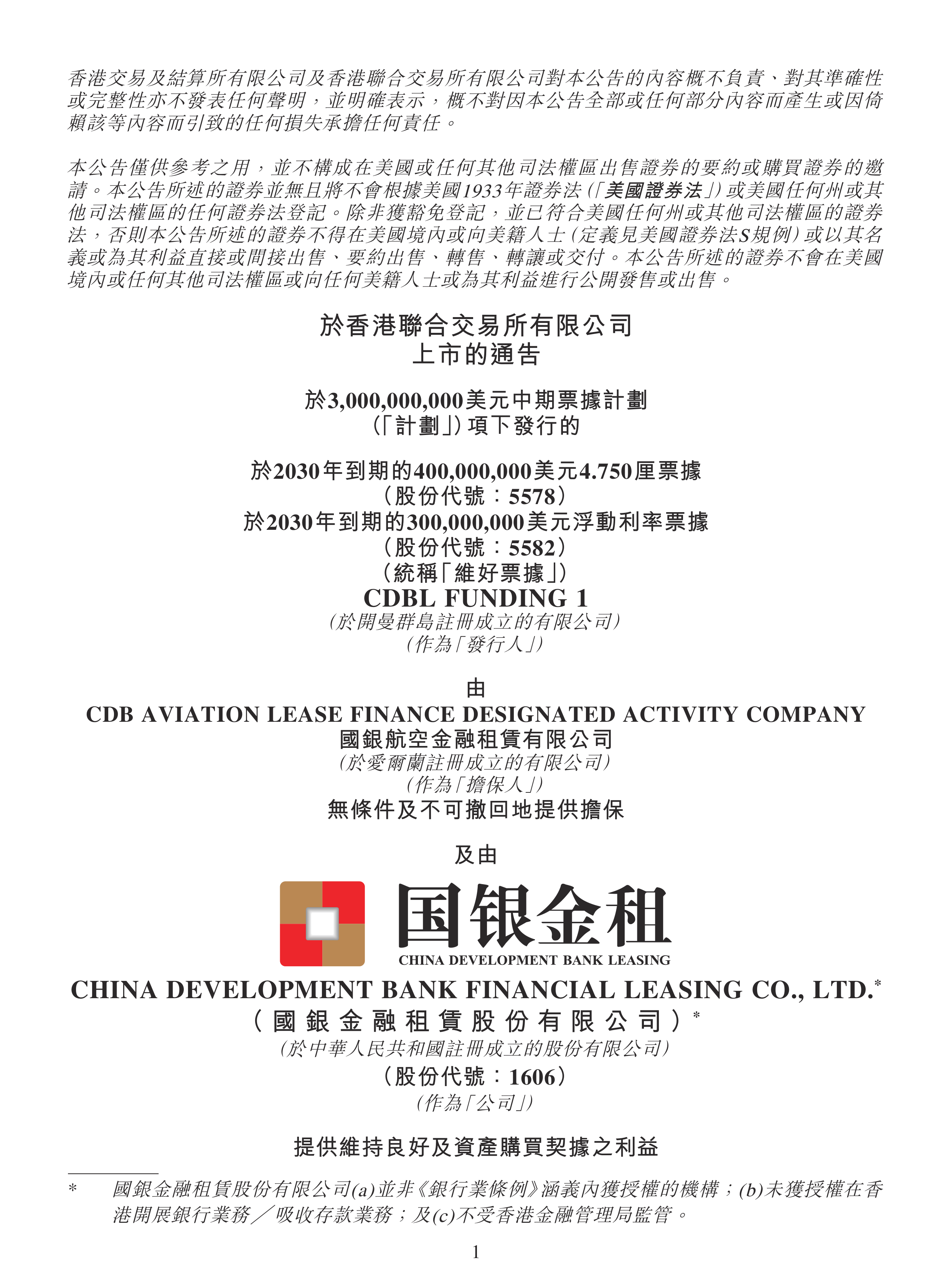 中国结算：结算参与人应当加强对正回购方投资者的准入管理和持续期风险管理