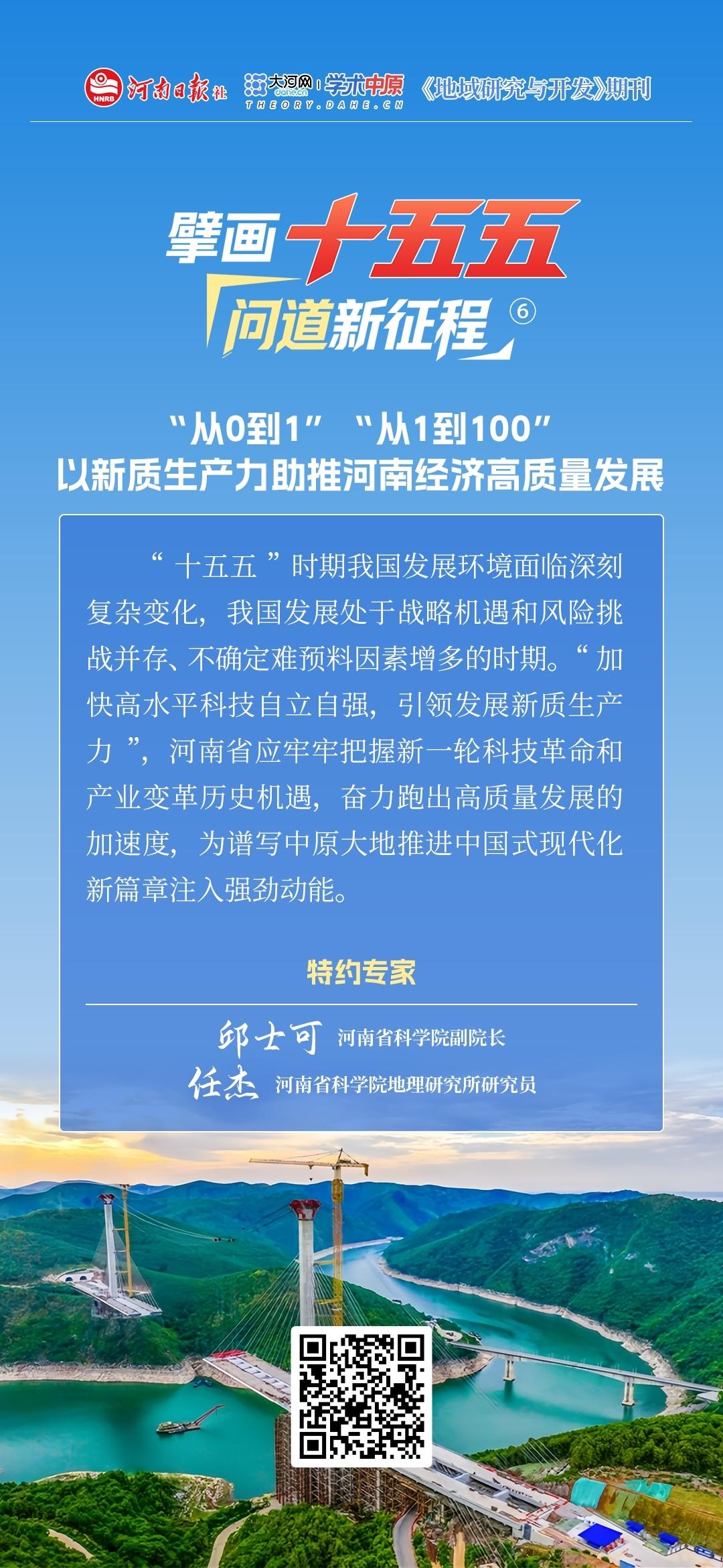 “新蓝图”来了!创投开启全新发展周期丨“十五五”开局新气象