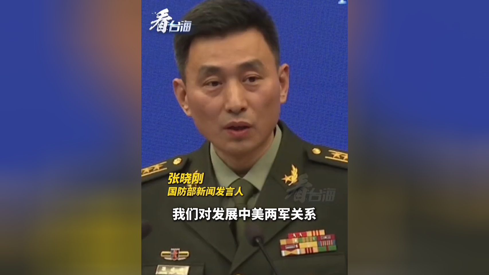国防部:中方维护自身正当权益的行动无可非议