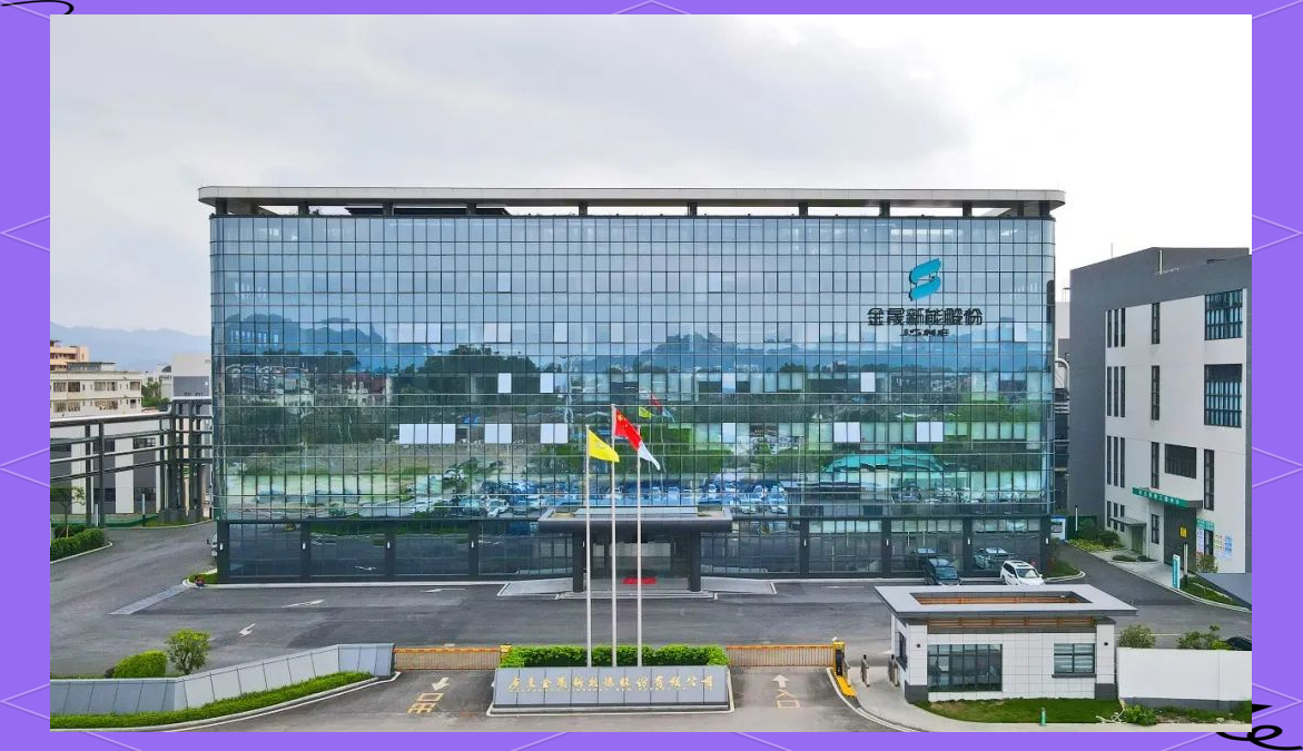 浙江新能：新能发展拟减持公司不超1%股份