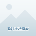 深圳“南山换房易”活动满月 “以旧换新”助力楼市轮动