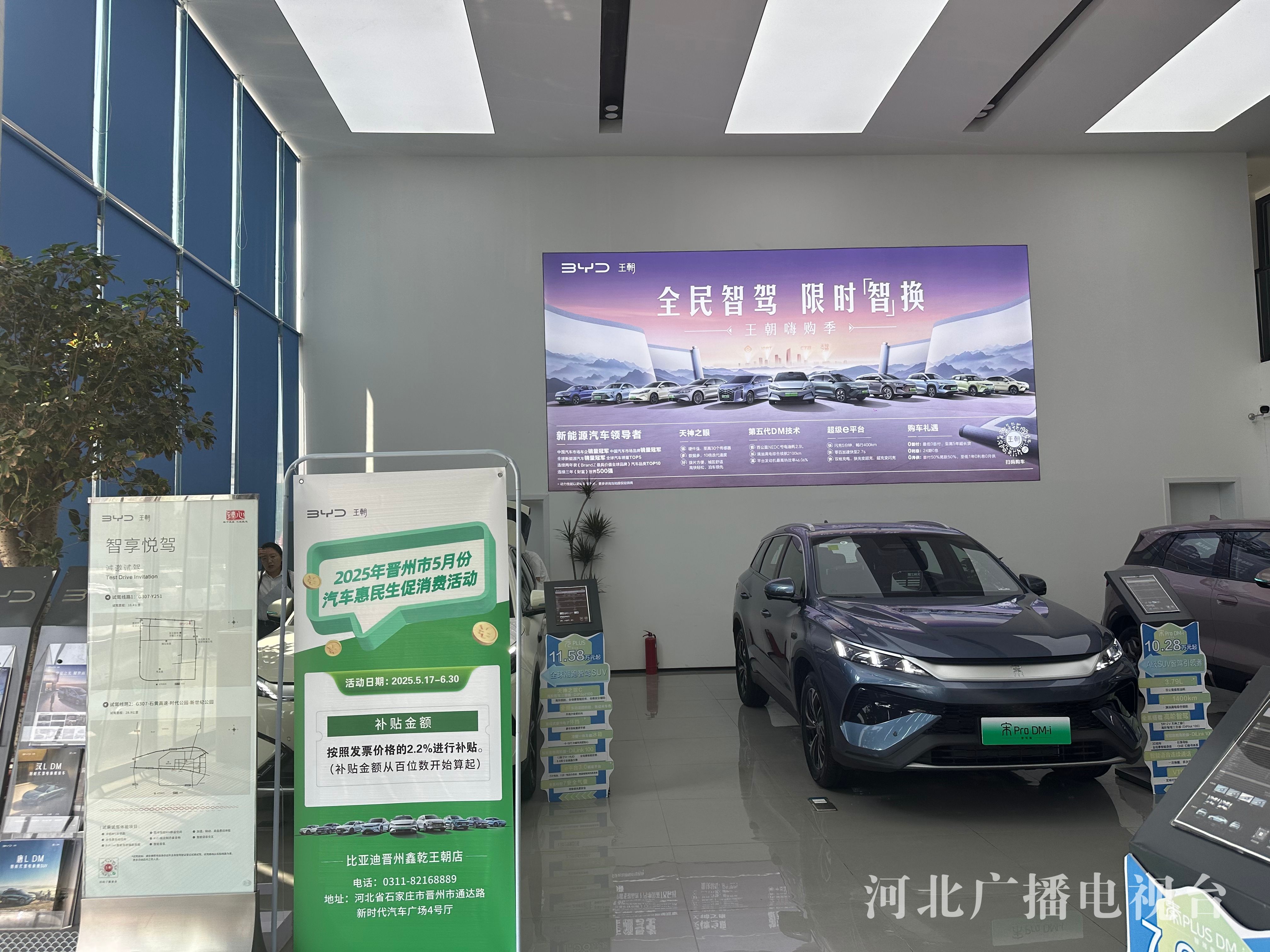 惠民生促消费 2026年市场火热开局