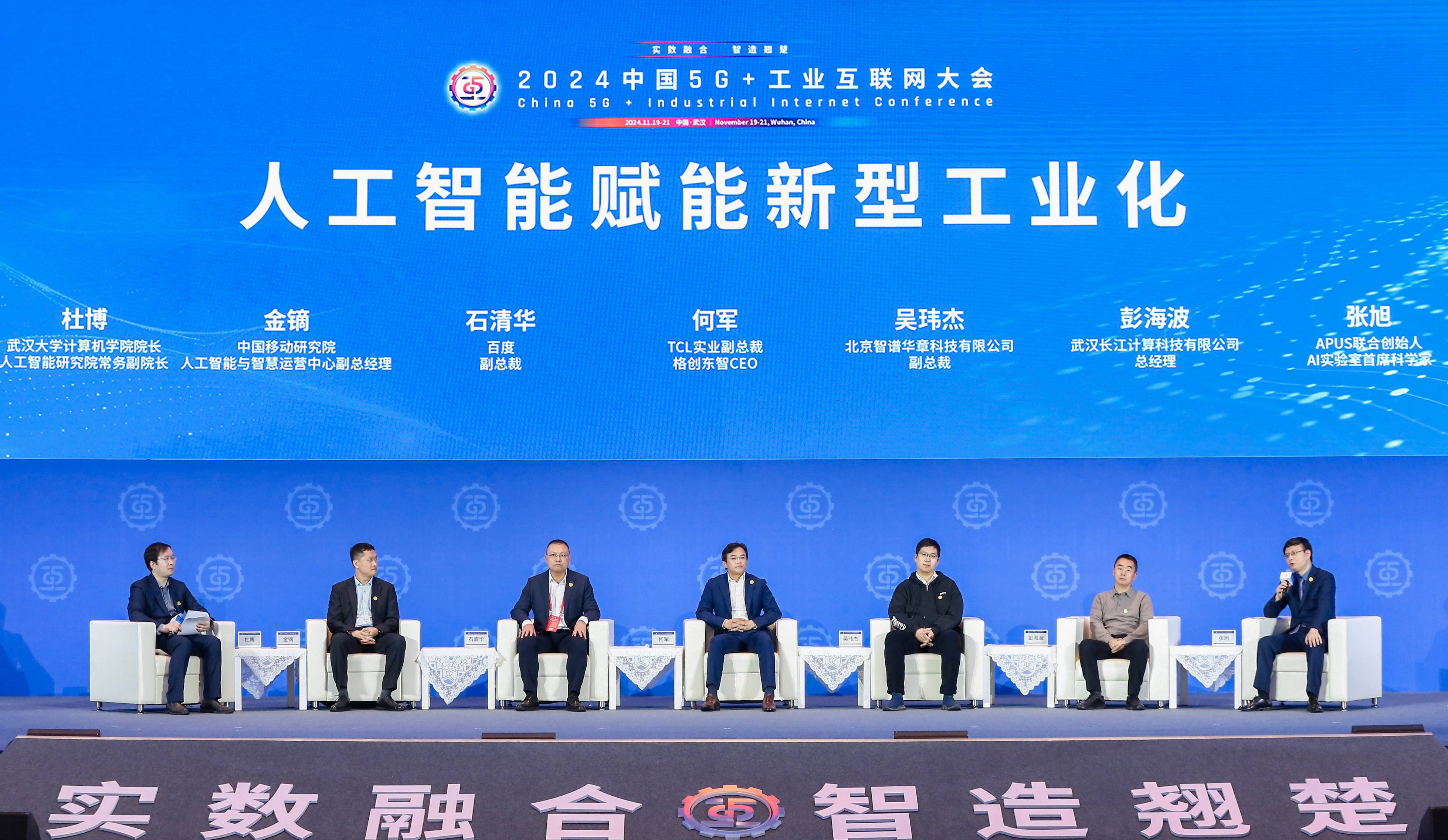 中国煤科等联合主办的煤炭无人化开采数智技术研讨会暨成果发布会召开
