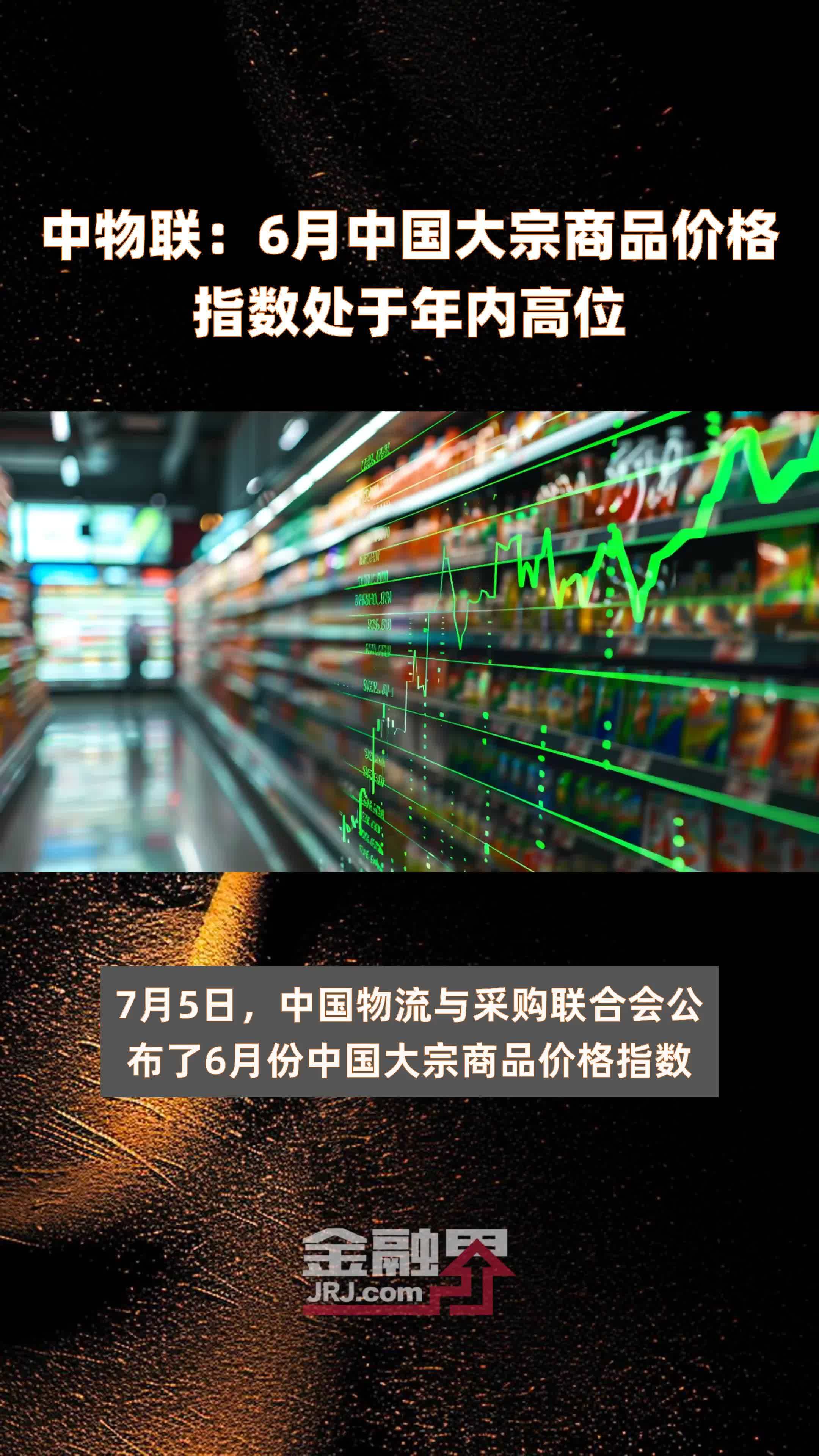 中力股份1月16日大宗交易成交6893.67万元